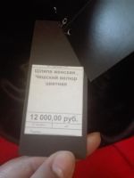 Лот: 11465367. Фото: 3. Шляпа женская новая, "Александрия... Одежда, обувь, галантерея