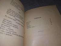 Лот: 18341910. Фото: 5. (1092354)Сулейменов Олжас. Глиняная...