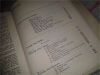 Лот: 6899422. Фото: 3. Глубина 11 тысяч метров. Солнце... Литература, книги