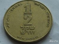 Лот: 9662974. Фото: 9. Монета 1/2 нового шекеля Израиль...