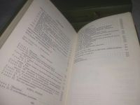 Лот: 25412271. Фото: 4. оз/вбЮ(1092335А) Сочинения в 3... Красноярск
