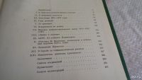 Лот: 8079005. Фото: 6. Исаак Израилевич Бродский, Иосиф...