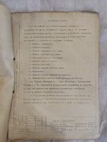 Лот: 19337999. Фото: 7. Устройство деревообрабатывающее...