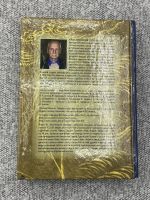 Лот: 25848136. Фото: 2. Караван вечности. Литература