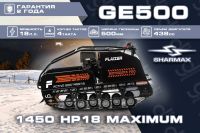 Лот: 25636136. Фото: 17. Мотобуксировщик FLAIZER GE500...