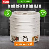 Лот: 24097741. Фото: 8. Сушилка для овощей, фруктов Rion...