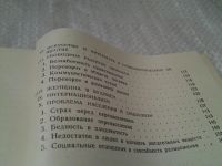 Лот: 5964367. Фото: 3. Будущее общество, Август Бебель... Литература, книги