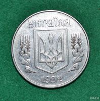 Лот: 12713048. Фото: 2. Украина 5 копеек 1992 (592). Монеты