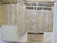 Лот: 20943535. Фото: 3. Футбол. Тетрадь с вырезками. Бундеслига... Литература, книги