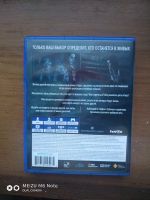 Лот: 14472003. Фото: 3. Until Dawn(Дожить до рассвета... Компьютеры, оргтехника, канцтовары