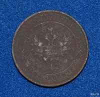 Лот: 12713092. Фото: 2. 1 копейка 1915 (474). Монеты