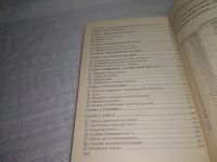 Лот: 25430852. Фото: 3. Вб/Oz(4092358)Берков В. Яскевич... Литература, книги