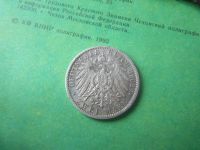 Лот: 12726080. Фото: 3. Германия Пруссия 2 марки 1903... Коллекционирование, моделизм