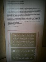 Лот: 9136169. Фото: 6. Электрогравер Гравер