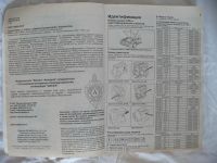 Лот: 4373838. Фото: 2. Toyota Corolla, Marino/Ceres... Наука и техника