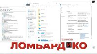Лот: 19134355. Фото: 4. Ноутбук Lenovo ideapad A6/4gb... Красноярск