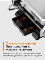 Лот: 25234926. Фото: 12. Гриль электрический RED Solution...