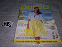 Лот: 15215174. Фото: 5. журнал БУРДА BURDA 2013 г...