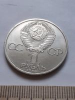 Лот: 18386857. Фото: 2. (№ 12057) 1 рубль 1985 год 115... Монеты