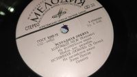 Лот: 25847574. Фото: 9. 2 виниловые пластинки " Миньон...