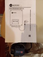 Лот: 25885307. Фото: 2. Редуктор для автоматических ворот... Срубы и конструкции