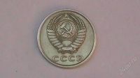 Лот: 859433. Фото: 2. 20 копеек СССР - 1985 г. Монеты