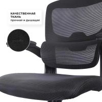 Лот: 25121681. Фото: 7. Офисное кресло BYROOM Office Hype...