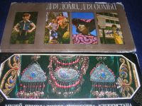 Лот: 8638467. Фото: 3. Два советских набора открыток... Красноярск