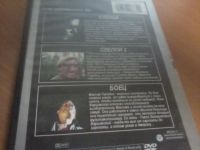 Лот: 8570914. Фото: 2. ДВД про Слепой1,2, Боец. ТВ и видео