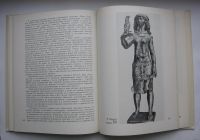 Лот: 12277055. Фото: 3. И. Светлов.Традиции и новаторство... Литература, книги