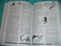 Лот: 20530332. Фото: 2. Двенадцать стульев. Золотой телёнок... Журналы, газеты, каталоги