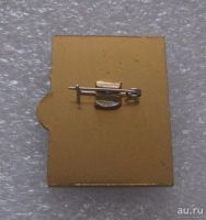 Лот: 8991828. Фото: 2. ССО РСО Стройотряд УПИ РТФ ВЕГА... Значки, медали, жетоны