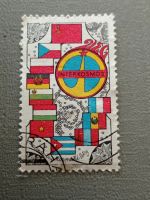 Лот: 24967180. Фото: 2. Марка 1984 г. Чехословакии. Интер... Коллекционирование, моделизм