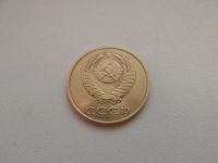 Лот: 4915084. Фото: 2. 3 копейки 1982 года. Монеты