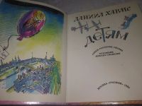 Лот: 24961612. Фото: 2. oz(20923146)Хармс Даниил. Детям... Детям и родителям