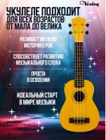 Лот: 25327230. Фото: 4. Укулеле сопрано / Veston KUS 15... Красноярск