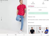 Лот: 13868513. Фото: 4. Fred Perry поло оригинал. М-ка... Красноярск