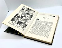 Лот: 24609774. Фото: 4. 📒 Агата Кристи. Берег удачи...