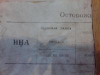 Лот: 5161753. Фото: 3. Неоновая лампа ТН-0,3-3 (100 шт... Красноярск