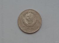 Лот: 13032327. Фото: 2. 20 копеек 1940 с рубля. Монеты