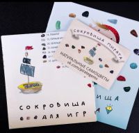 Лот: 10621930. Фото: 2. Новинка: Развивающая игра - набор... Сувениры, подарки