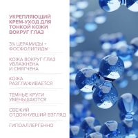 Лот: 23985344. Фото: 2. 8.1.8 бьюти формула крем-уход... Косметика и уход