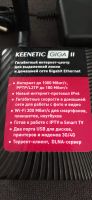 Лот: 17287531. Фото: 2. Роутер Keenetic giga 2. Сетевые устройства