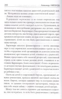 Лот: 18681720. Фото: 6. "Практическая антропология. Почему...