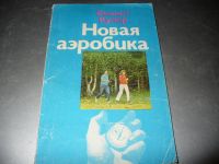 Лот: 10937707. Фото: 4. Разные книги из СССР. Красноярск