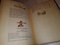 Лот: 14700067. Фото: 3. Вангели Спиридон, Гугуце и его... Литература, книги