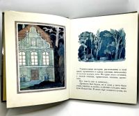 Лот: 23549203. Фото: 2. 📘 Морис Метерлинк. Синяя птица... Детям и родителям