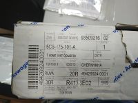 Лот: 17893199. Фото: 4. Брызговики задние Volkswagen Jetta... Красноярск