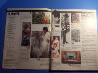 Лот: 20108692. Фото: 2. Журнал мод №3 1988 с выкройками. Журналы, газеты, каталоги