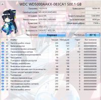 Лот: 20870150. Фото: 3. Жёсткий диск Western Digital WD5000AAKX. Компьютеры, оргтехника, канцтовары